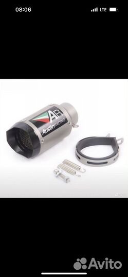 Глушитель для мотоцикла austin racing