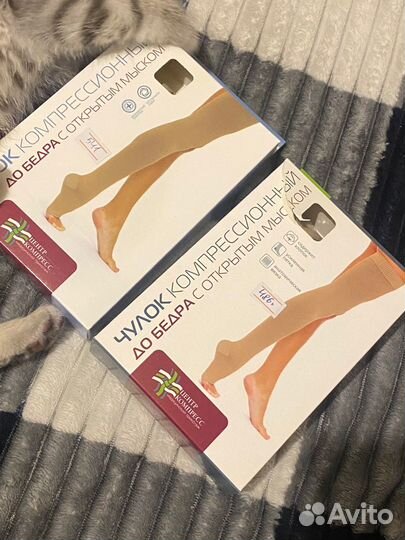 Компрессионные чулки для операции