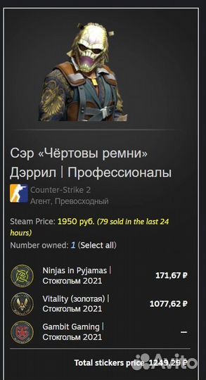 Продам скины CS:GO (CS2), также на заказ