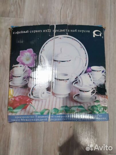 Кофейный сервиз 22 предмета на 6 персон