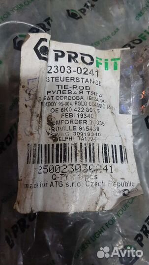 Рулевые тяги VW Caddy, polo