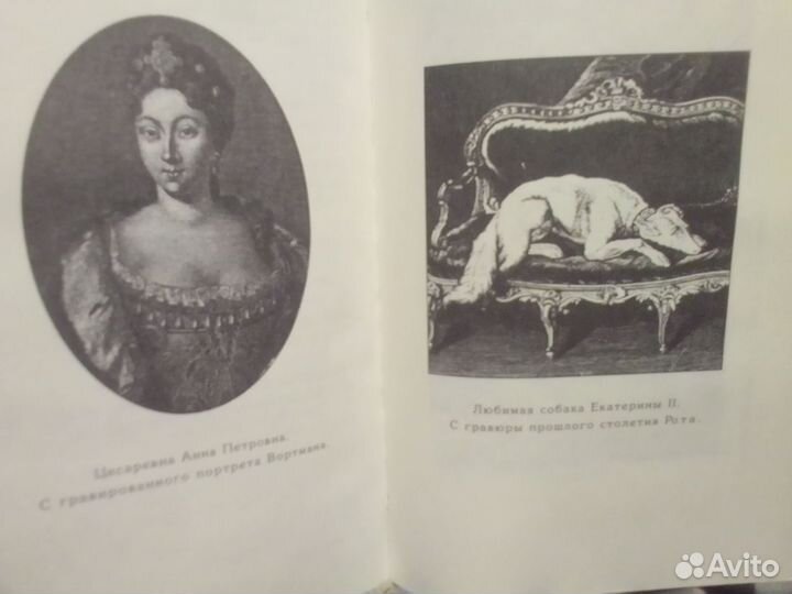 Краскова В.С.Наследники Кремля