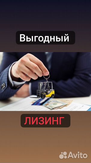 Лизинговый брокер