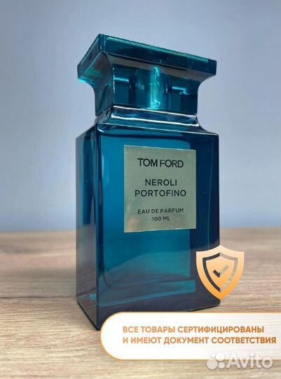 Парфюм Neroli Portofino от Tom Ford