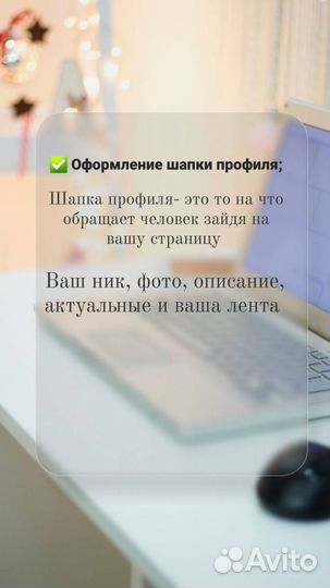 Смм специалист продвижение SMM менеджер