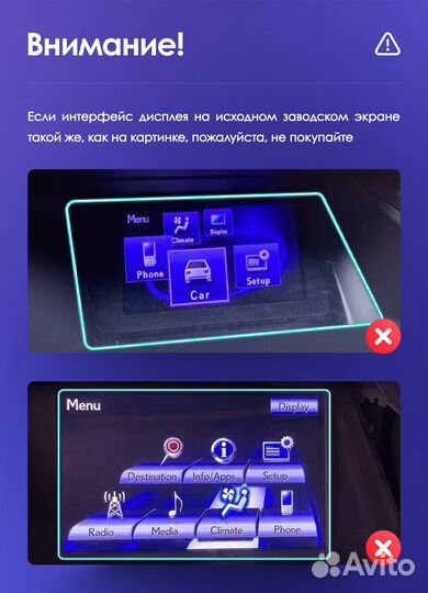 Магнитола Teyes CC3 Lexus RX 3 (2008-2015)