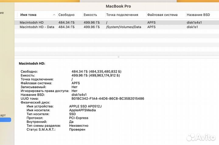 Macbook Pro 13 2017 4 порта - ssd 500 gb