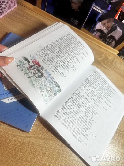 Хрестоматия Литературное чтение 3 класс две части