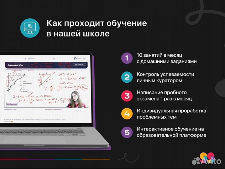 Репетитор по Географии