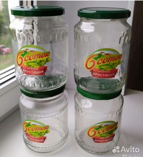 Банка 1 литр и 0,7
