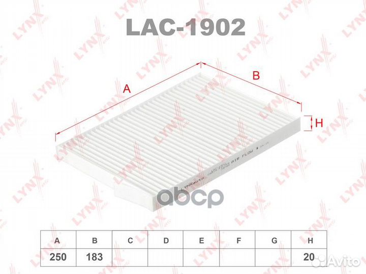 Фильтр салона LAC1902 lynxauto