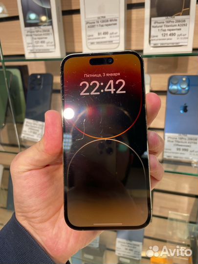 iPhone 14 Pro, 256 ГБ