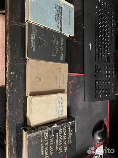 Отдам словари, справочник бесплатно