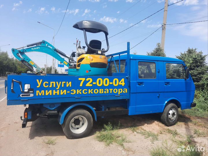 Услуги мини экскаватора