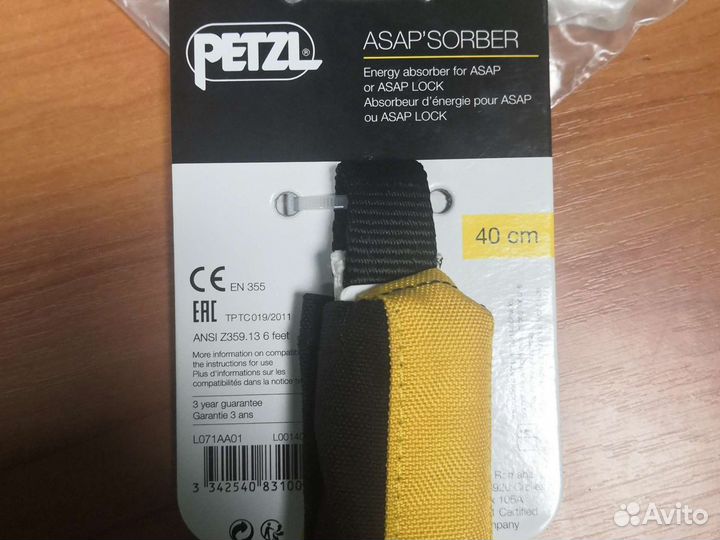 Petzl амортизатор рывка asap'sorber №3 артикул 774