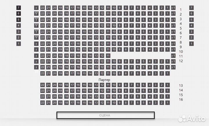 Билеты на спектакль Матросская тишина