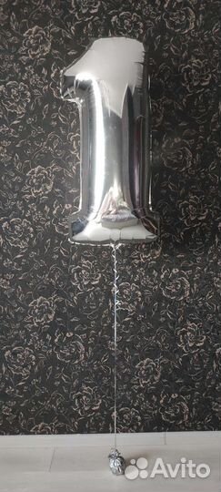 Шар цифра на 1 год