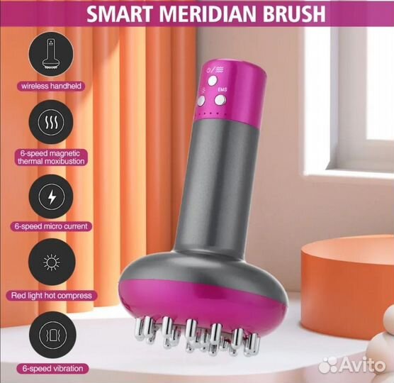 Массажёр для тела антицеллюлитный микротоковый