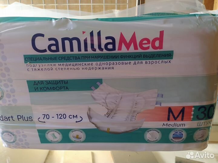 Подгузники для взрослых Camilla Med в упаковке