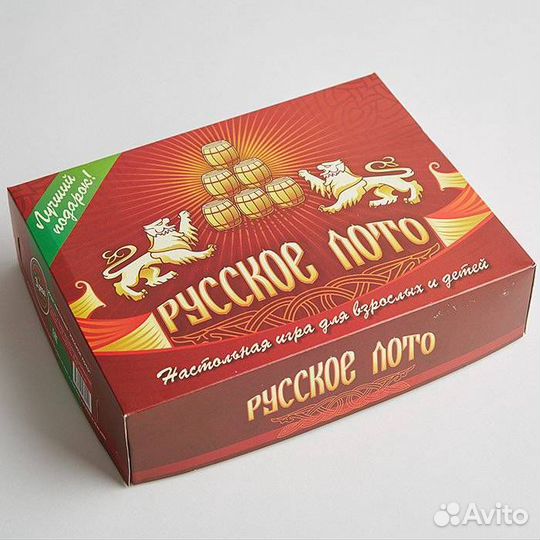 Русское лото