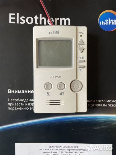 Газовый котел Elsother B23Fi