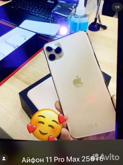 Apple iPhone 11 pro max 256gb