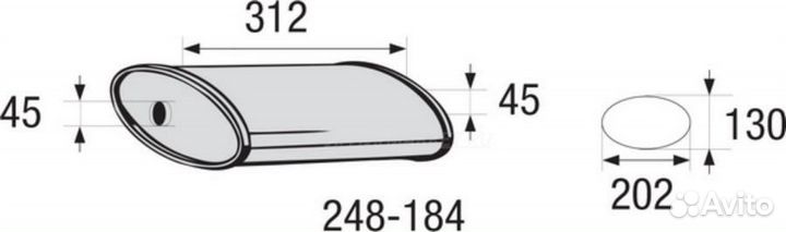 Bosal 248-184 Глушитель универсальный овальный L312 H100