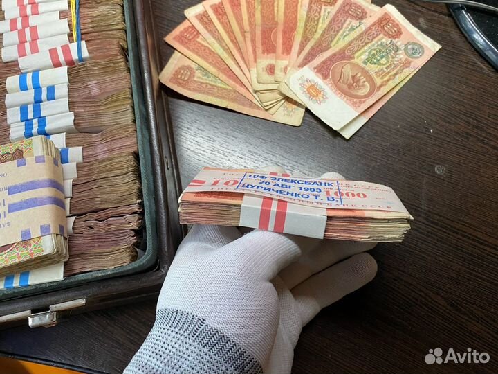 10 Рублей СССР бумажные настоящие \Хранилище\