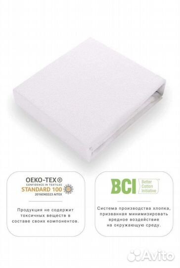 Наматрасник водонепроницаемый