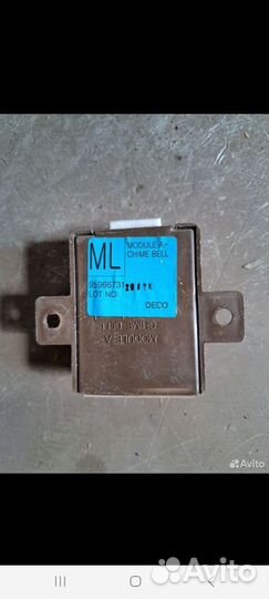 Блок сигнализации Chevrolet Lacetti