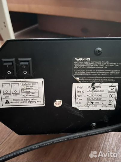 Светомузыка Patriot by Acme