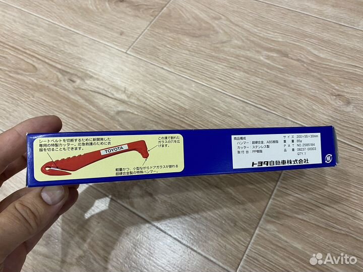 Молоток аварийный / Стропорез / Toyota