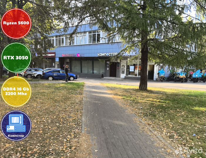 Мощный компьютер AMD5600-RTX3050-16DDR4-FKG390-A520