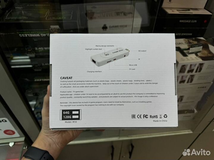 Игровая приставка Game Box M10 64Gb (Новая)