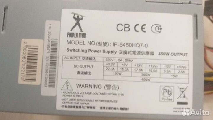 Вентилятор