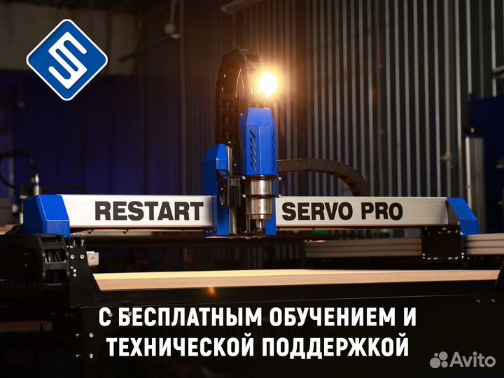 Фрезерный станок с чпу reStart 800 servo PRO