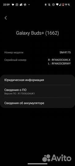 Беспроводные наушники Samsung buds plus