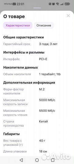 Игровой системный блок intel core i5