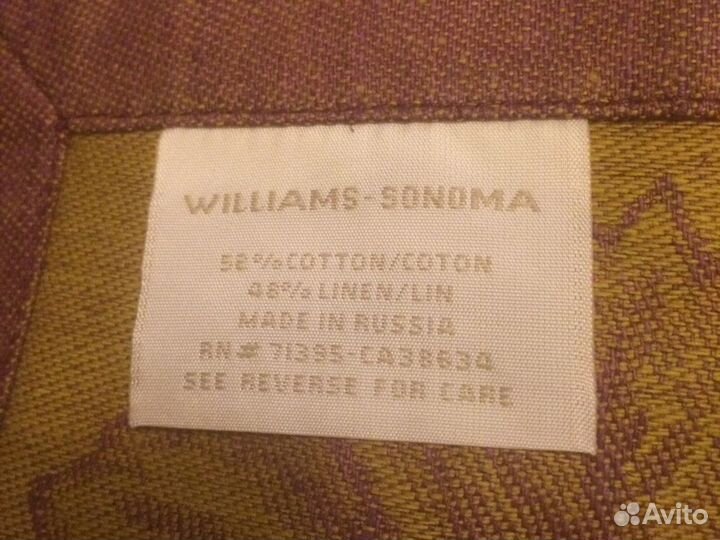 Салфетки сервировочные