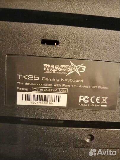 Игровая клавиатура