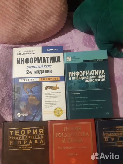 Учебная литература для вузов (книги, учебники)