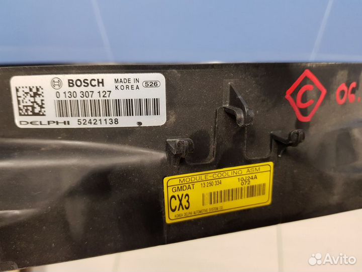 Диффузор радиатора Opel Insignia 2008-2017