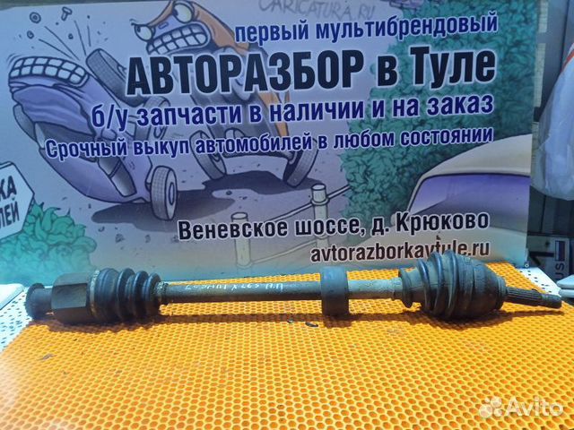 Привод передний правый Renault Logan