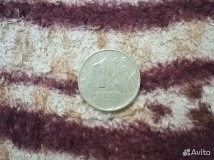 1 рубль 1997, 1998, 1999