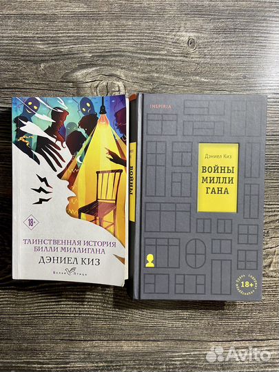 Книги разные