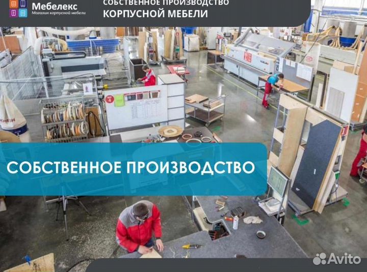 Рабочая зона у окна