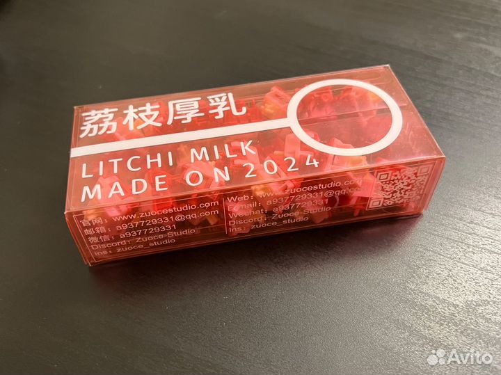 Свичи тактильные Zuoce Litchi Milk (10 шт)