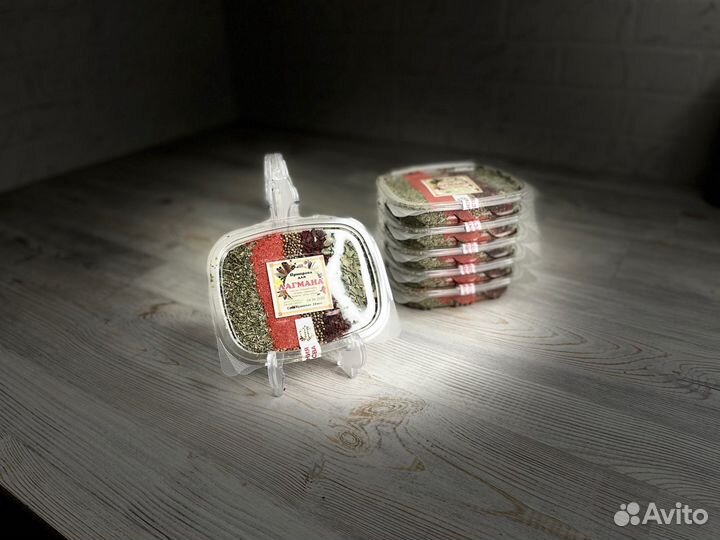 Специи и приправы для лагмана