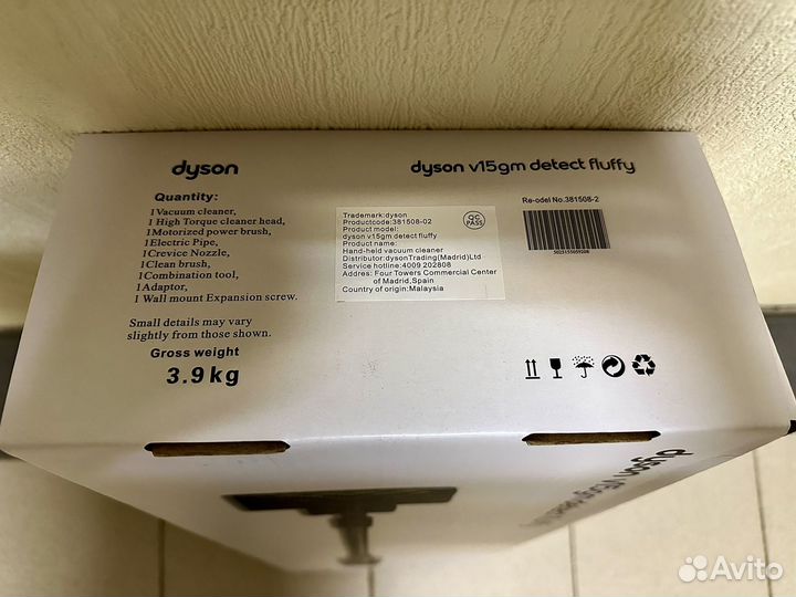 Пылесос Dyson V15 / 15GM