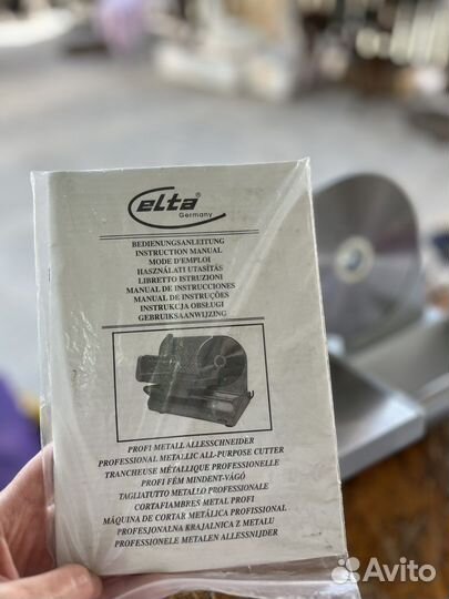 Слайсер резка продуктов